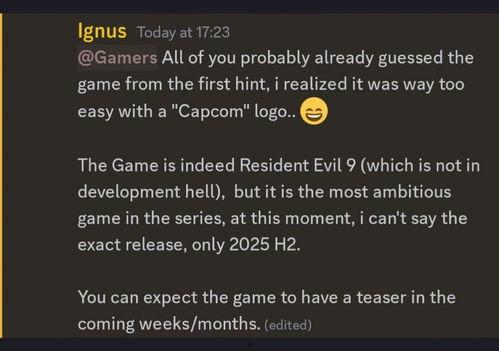 下半年生化爆料新闻,突破性进展与争议事件盘点  第1张