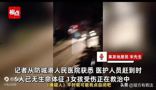 广西崇左网友爆料案件视频,惊曝重大案件视频引发关注  第3张