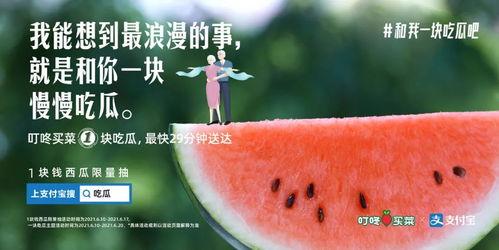 网红吃瓜文案怎么写好看,揭秘娱乐圈幕后风云  第3张