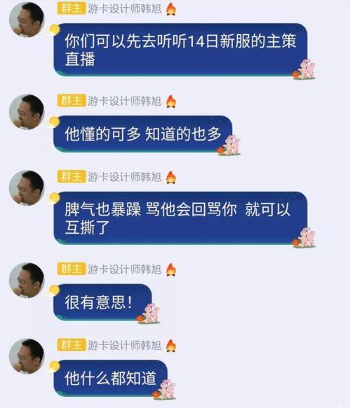 直播最新爆料文案,揭秘幕后真相,带你直击事件现场! 第2张 直播最新爆料文案,揭秘幕后真相,带你直击事件现场! 第2张