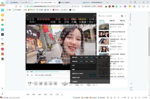 像素超哥爆料视频下载,揭秘视频下载背后的技术奥秘  第2张
