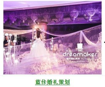 重庆婚庆圈爆料新闻最新消息,神秘婚礼现场疑现巨额遗产争夺战 第2张 重庆婚庆圈爆料新闻最新消息,神秘婚礼现场疑现巨额遗产争夺战 第2张